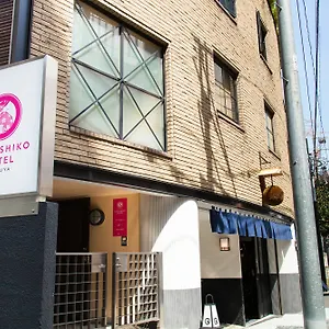 ナデシコ　ホテル　渋谷（女性専用） カプセルホテル