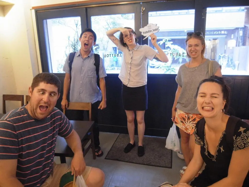 ゲストハウス Zabutton Hostel And Coffee 東京都
