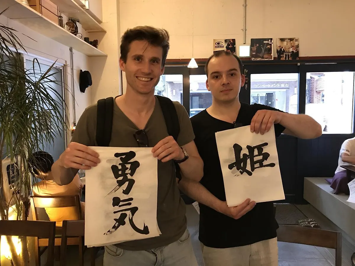 ゲストハウス Zabutton Hostel And Coffee 東京都