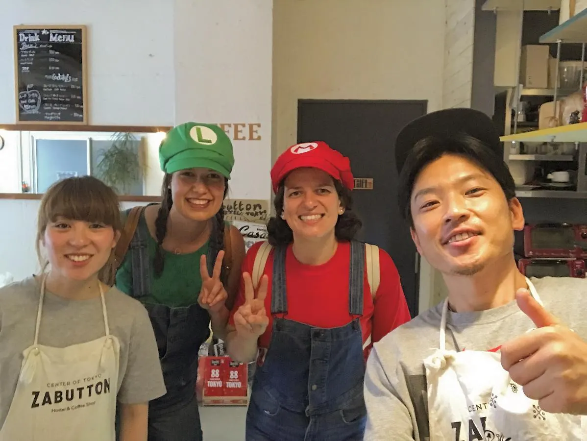 ゲストハウス Zabutton Hostel And Coffee 東京都 日本