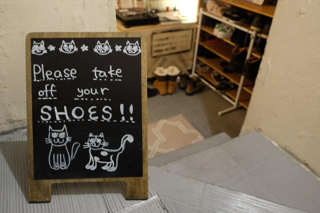 Zabutton Hostel And Coffee 東京都 日本