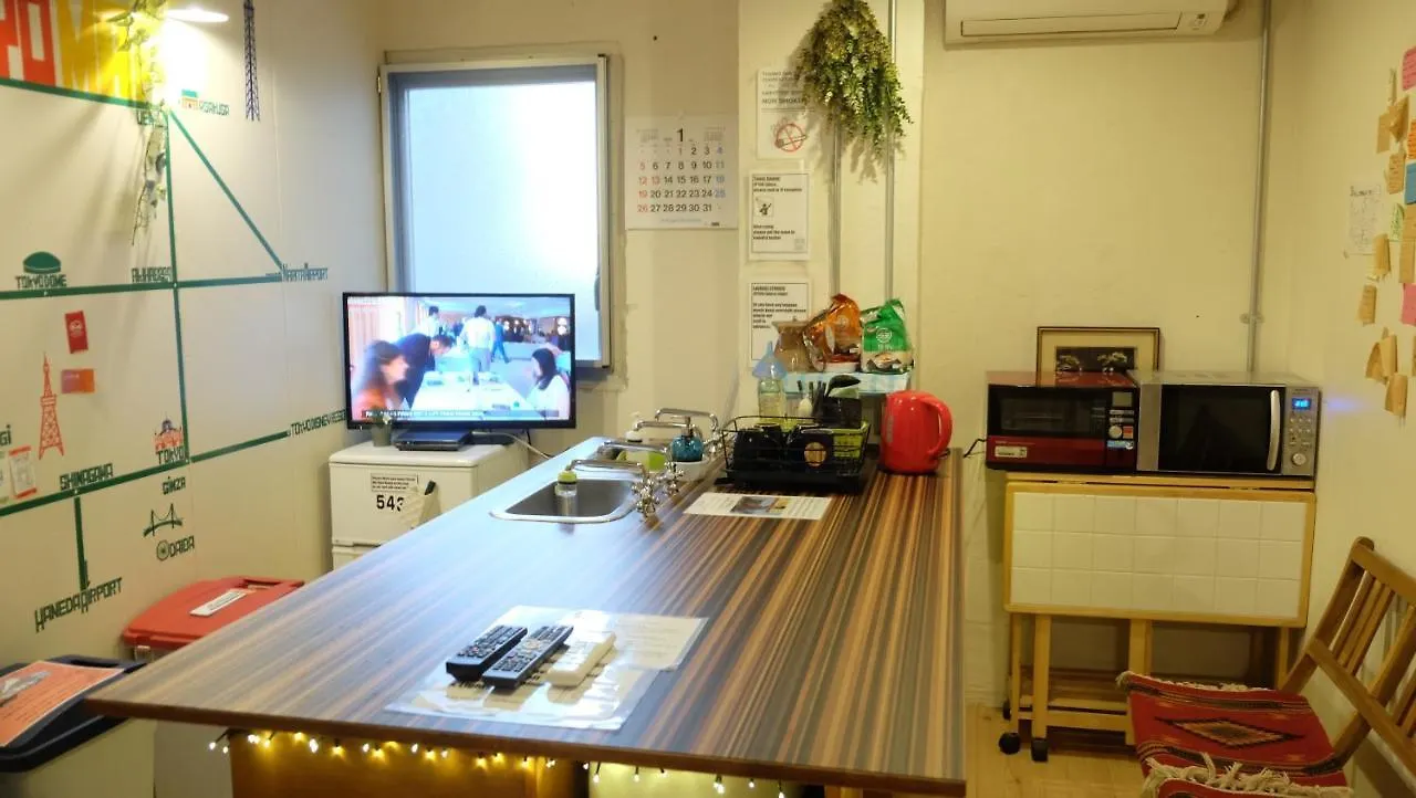 Zabutton Hostel And Coffee 東京都 日本